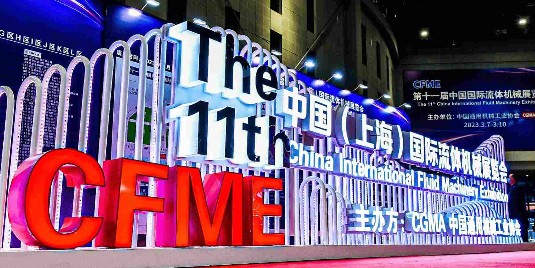 1705283070791999.jpg 流體展2222.jpg