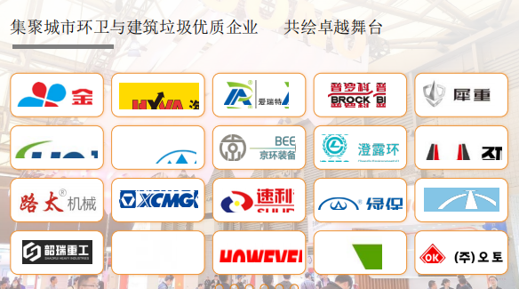 1727246435735843.png 城市環(huán)衛(wèi)2.png