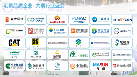 1744287799112695.png 沼氣4.png