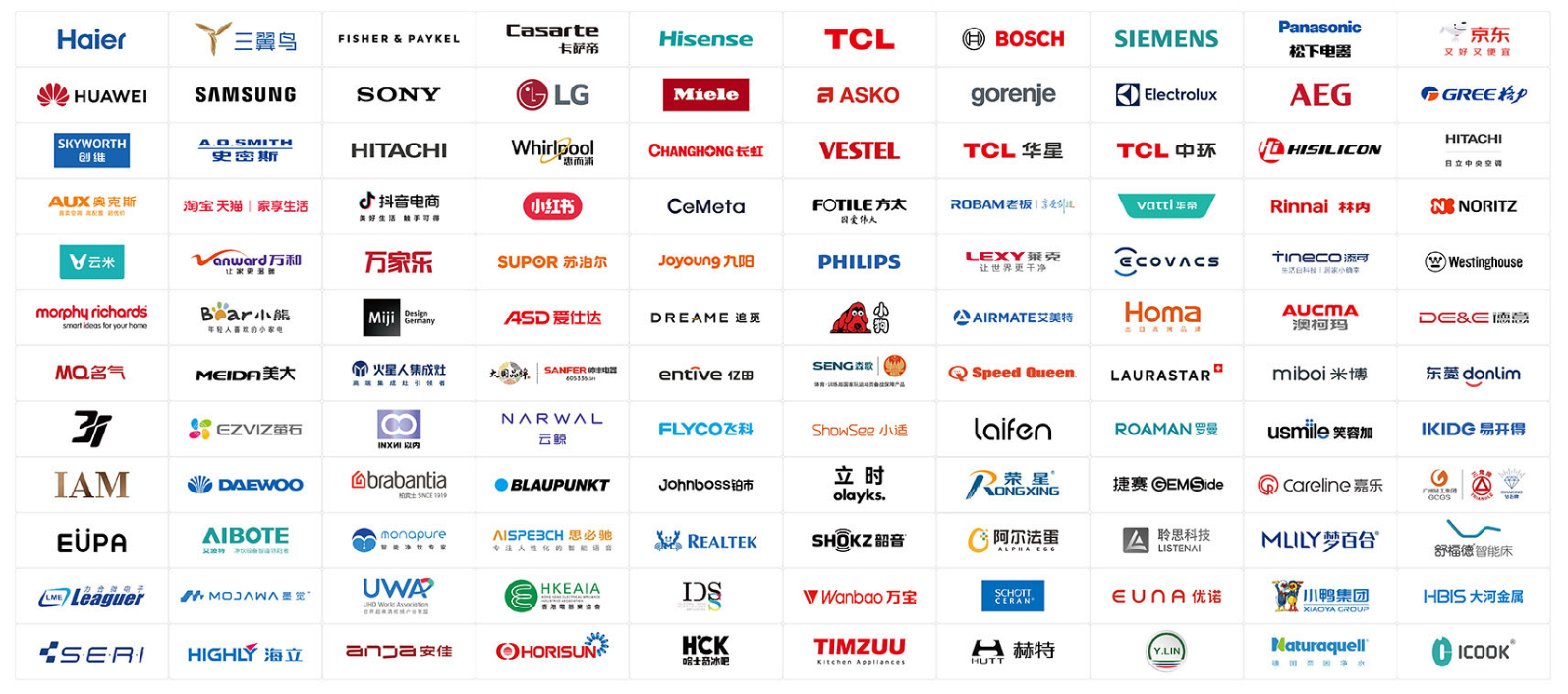 1758005015936801.png 展商名錄.png