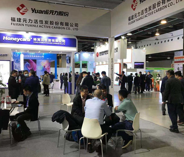 2022第三屆中國（廣州）國際活性炭產業鏈及應用展覽會