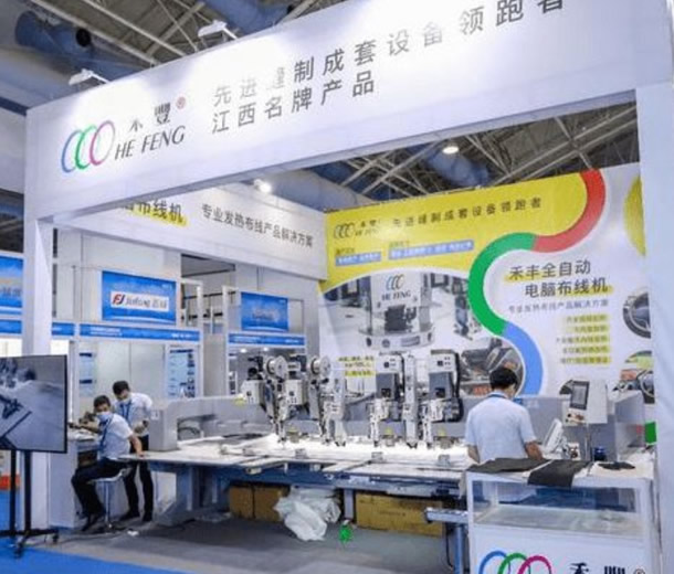 2022第12屆中國(重慶)汽車內外飾件及加工設備展覽會