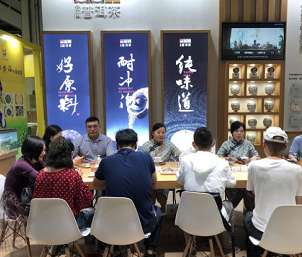 2022第十九屆上海國際茶業交易（春季）博覽會