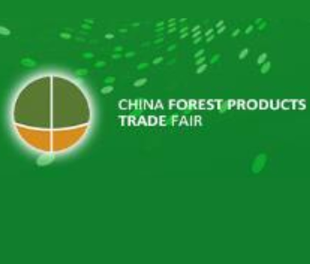 2022第十八屆中國林產品交易會