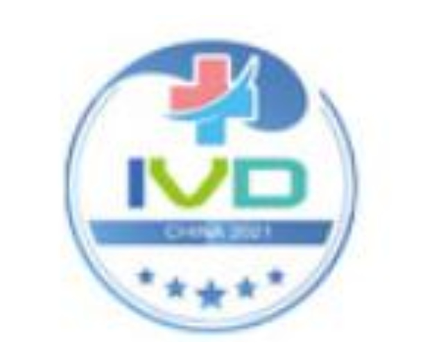 哈爾濱國際會展體育中心 黑龍江省哈爾濱市南崗區紅旗大街301號 