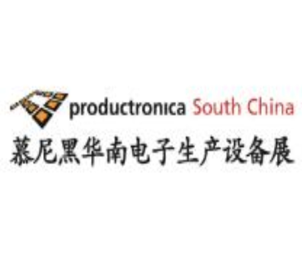 2022慕尼黑華南電子生產(chǎn)設(shè)備展
