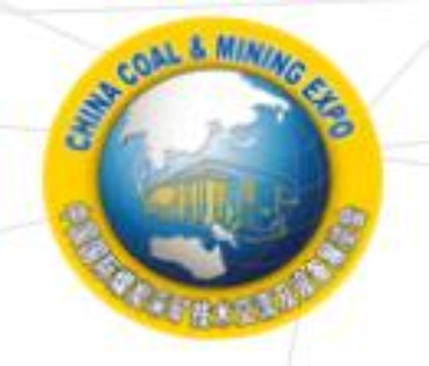 2022中國（西安）國際采礦技術交流及設備展覽會