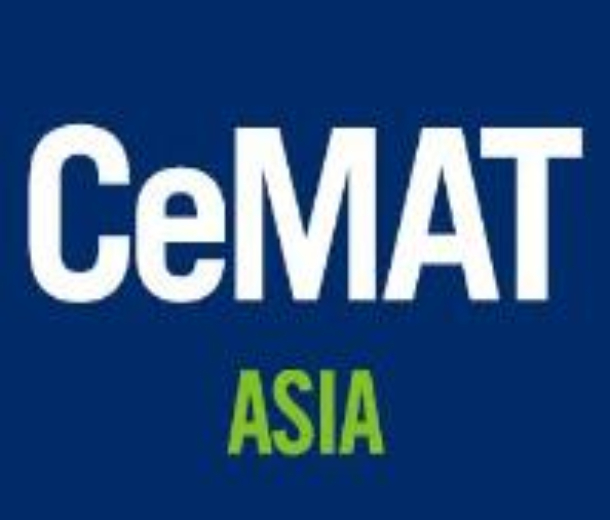 2022第23屆亞洲國際物流技術與運輸系統展覽會CeMAT