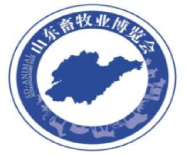 2021第36屆山東畜牧業博覽會