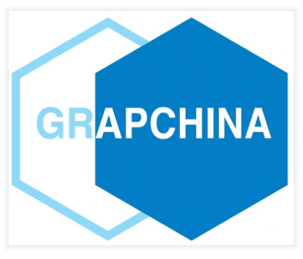 2022（第九屆）中國國際石墨烯創新大會