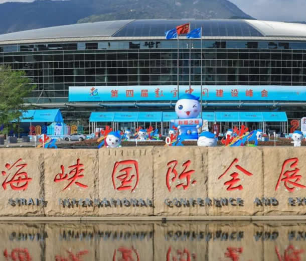 2022第五屆數字中國建設峰7月23日福州舉行