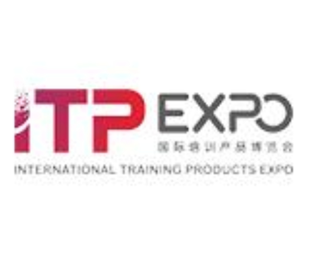 2022年國際培訓產品博覽會