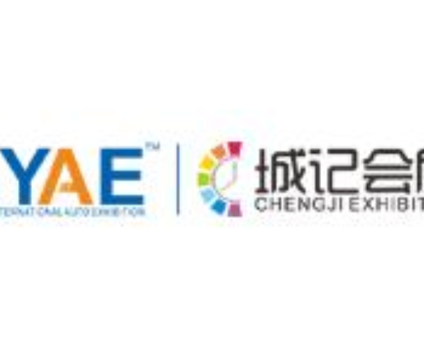 2022城記·第12屆綿陽國際汽車展