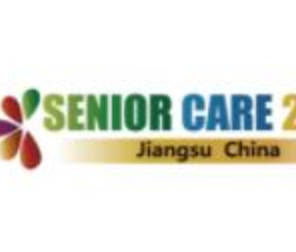 2022江蘇國(guó)際養(yǎng)老服務(wù)博覽會(huì)