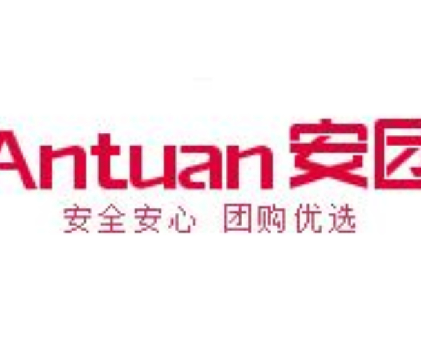 2022安團家博會-鄭州展