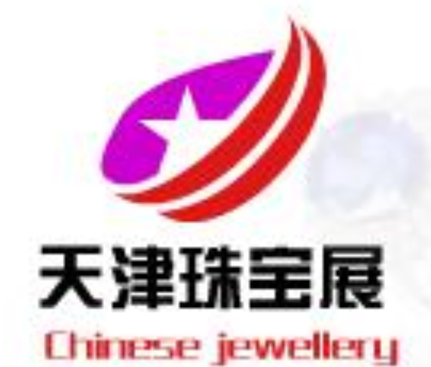 2022第二十四屆天津國際珠寶首飾展覽會