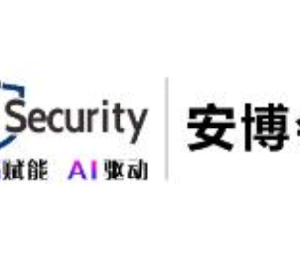 2022第五屆中國廣州國際智能安全科技博覽會