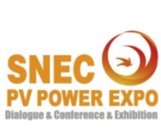 SNEC第十六屆(2022)國際太陽能光伏與智慧能源(上海)展覽會暨論壇