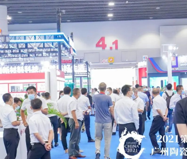 2023中國陶瓷行業(yè)光伏發(fā)電建設(shè)展覽會(huì)