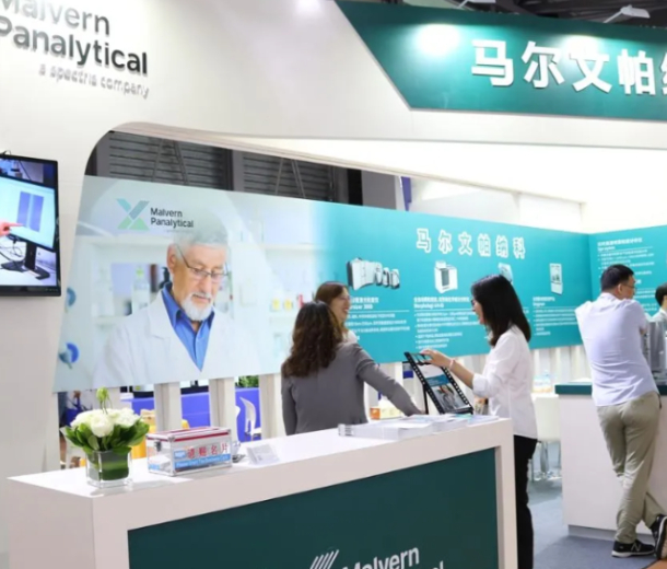 2023武漢分析生化儀器展|實(shí)驗(yàn)室裝備展|生命科學(xué)展