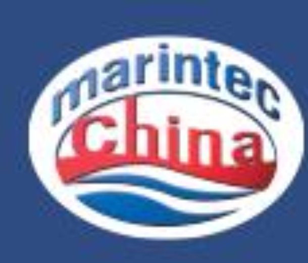 2023第21屆中國國際海事技術學術會議及展覽會