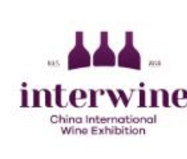 2023中國（深圳）國際名酒展-春季展