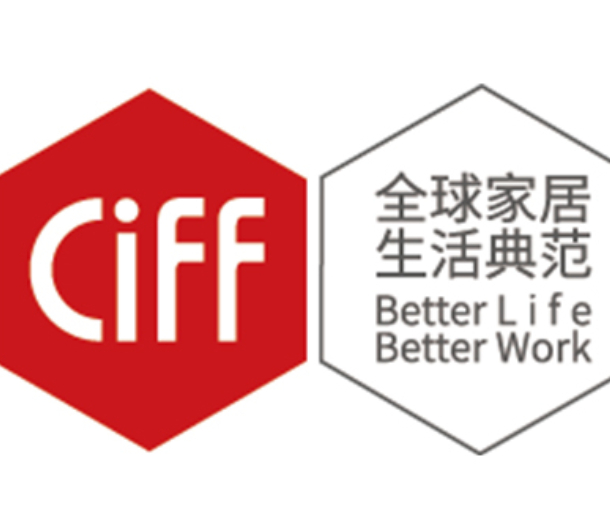 2023年第51屆中國(guó)(廣州)國(guó)際家具博覽會(huì)（民有家具展）