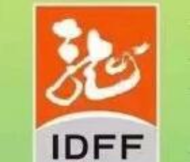 2023第43屆國際龍家具展覽會暨43屆國際龍家具材料展覽會