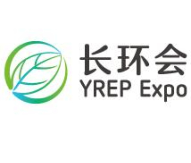 2023第四屆中國（重慶）長江經濟帶環保博覽會