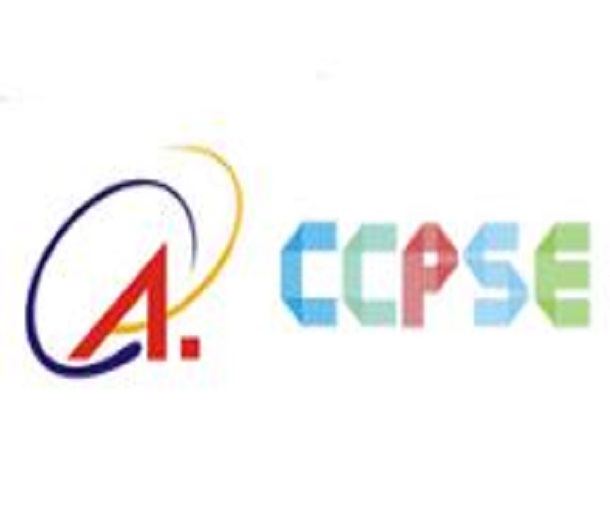 2023年第23屆中國成都國際社會公共安全產品與技術博覽會