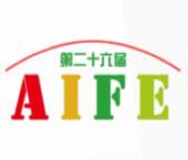 AIFE 2023亞洲(北京)國際食品飲料博覽會