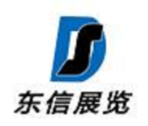 2023第14屆中國汽車零部件博覽會暨全國汽車易損件采購交易會