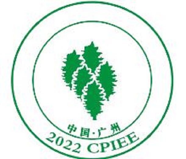 2023第十六屆中國廣州國際環保產業博覽會