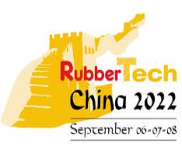 2023第二十一屆中國(guó)國(guó)際橡膠技術(shù)展覽會(huì)(上海橡膠展)