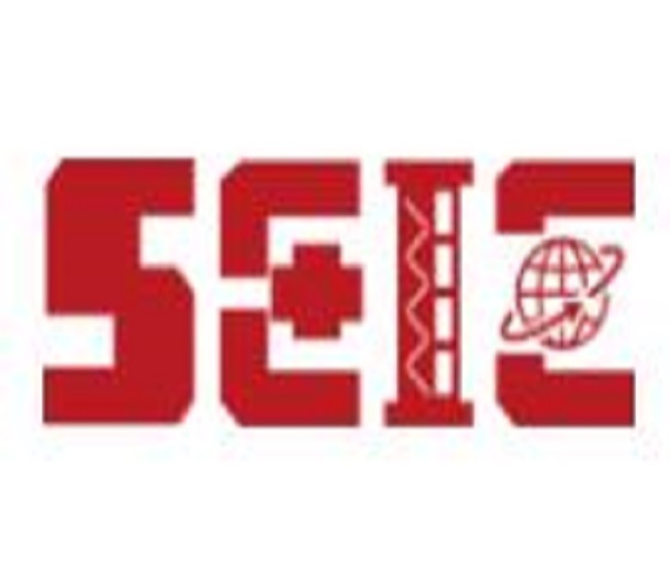 2023第五屆中國（深圳）國際應急產業博覽會