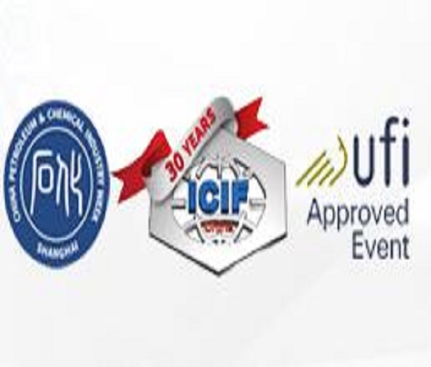 2023(第二十屆)中國(guó)國(guó)際化工展覽會(huì)