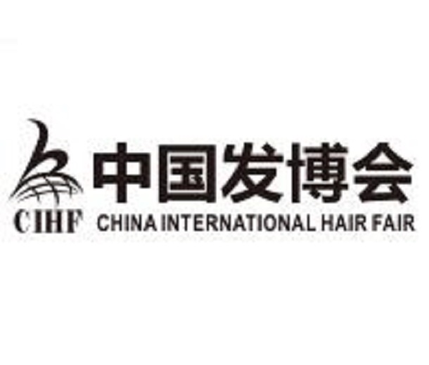 2023第13屆中國(guó)發(fā)博會(huì)