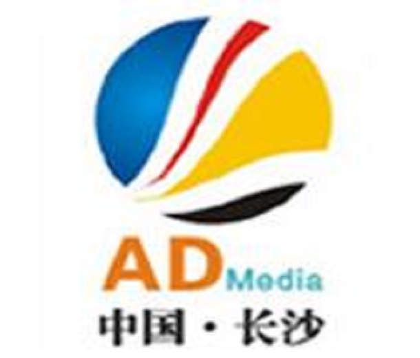 2022第23屆湖南浩天廣告標(biāo)識(shí)圖文展覽會(huì)