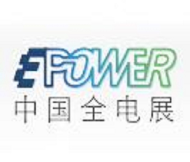 2024第24屆中國國際電力電工設備暨智能電網展覽會_中國全電展