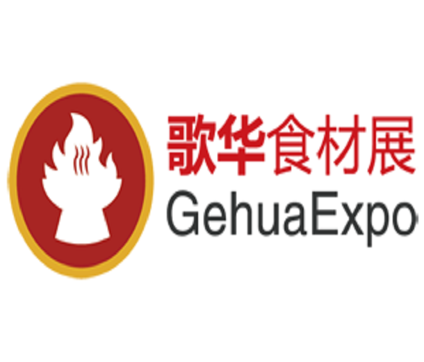 2024 第15屆上海國際餐飲食材展覽會