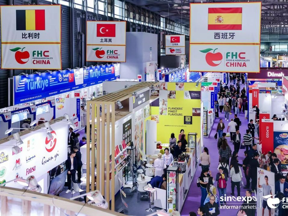 FHC2024上海食品飲料展-2024中國國際進口食品飲料展FHC
