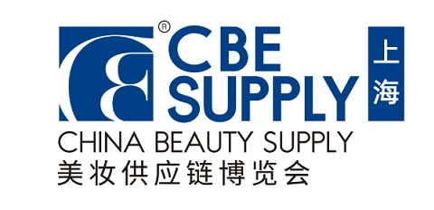 2025上海美博會(huì)(第29屆中國(guó)美容博覽會(huì))