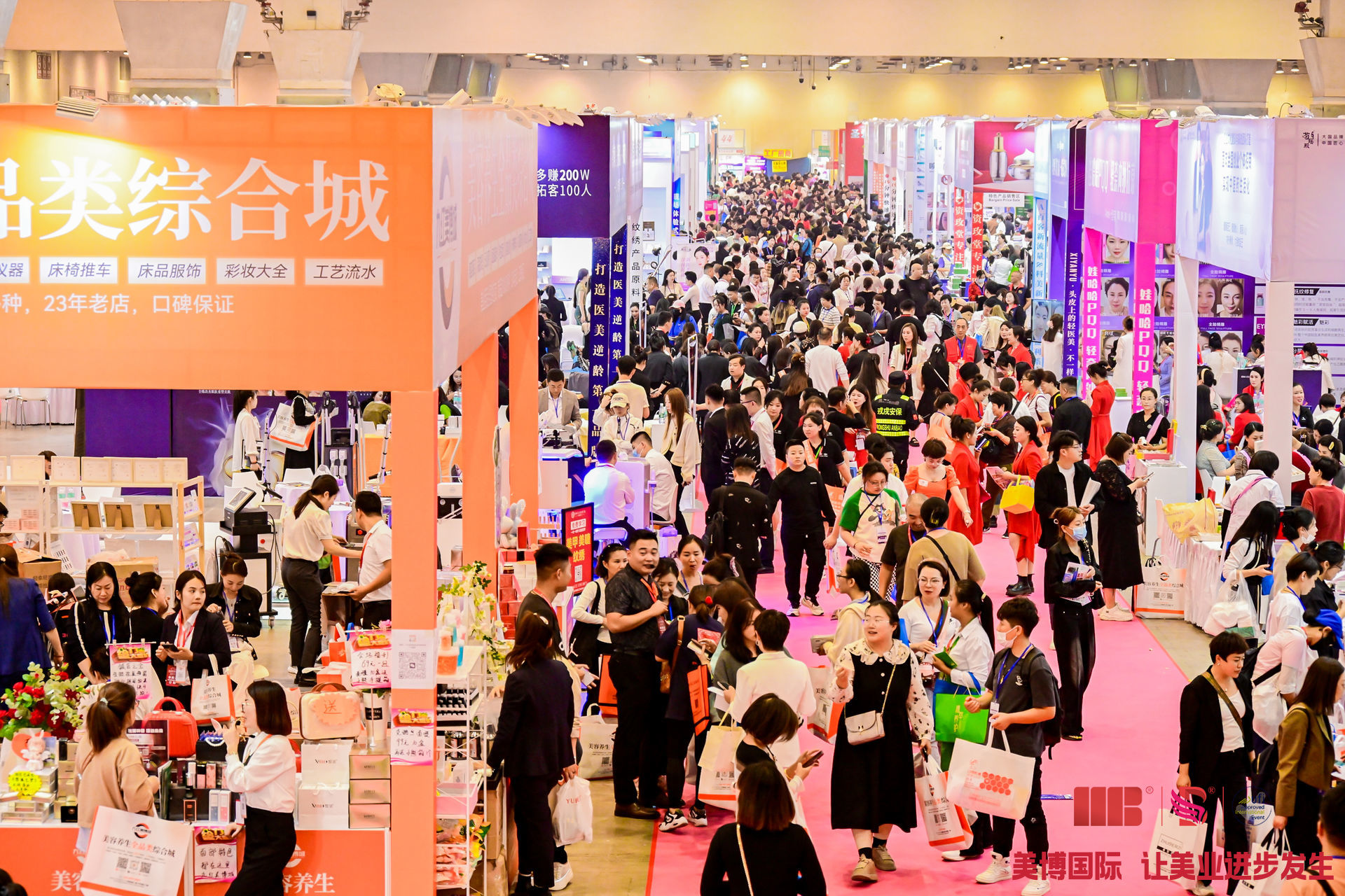 2024天津美容博覽會
