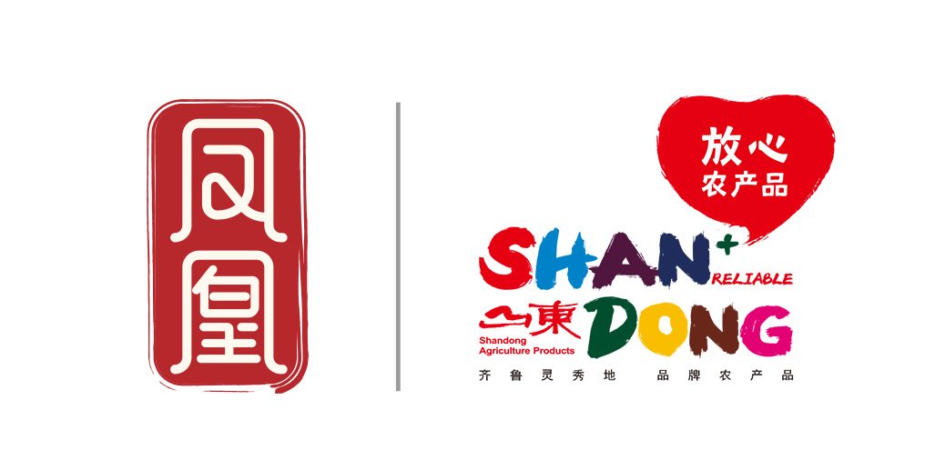 放心農產品貿易展覽會