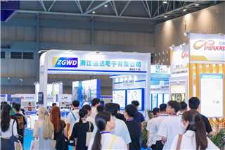中國（深圳）國際芯片、模組與應用方案定制展覽會