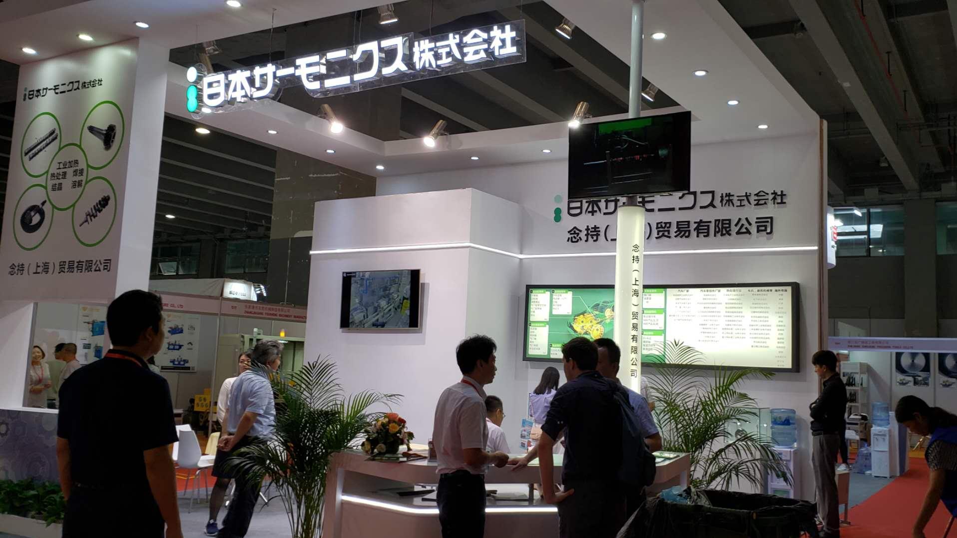 2025廣州國(guó)際清潔技術(shù)與設(shè)備博覽會(huì)