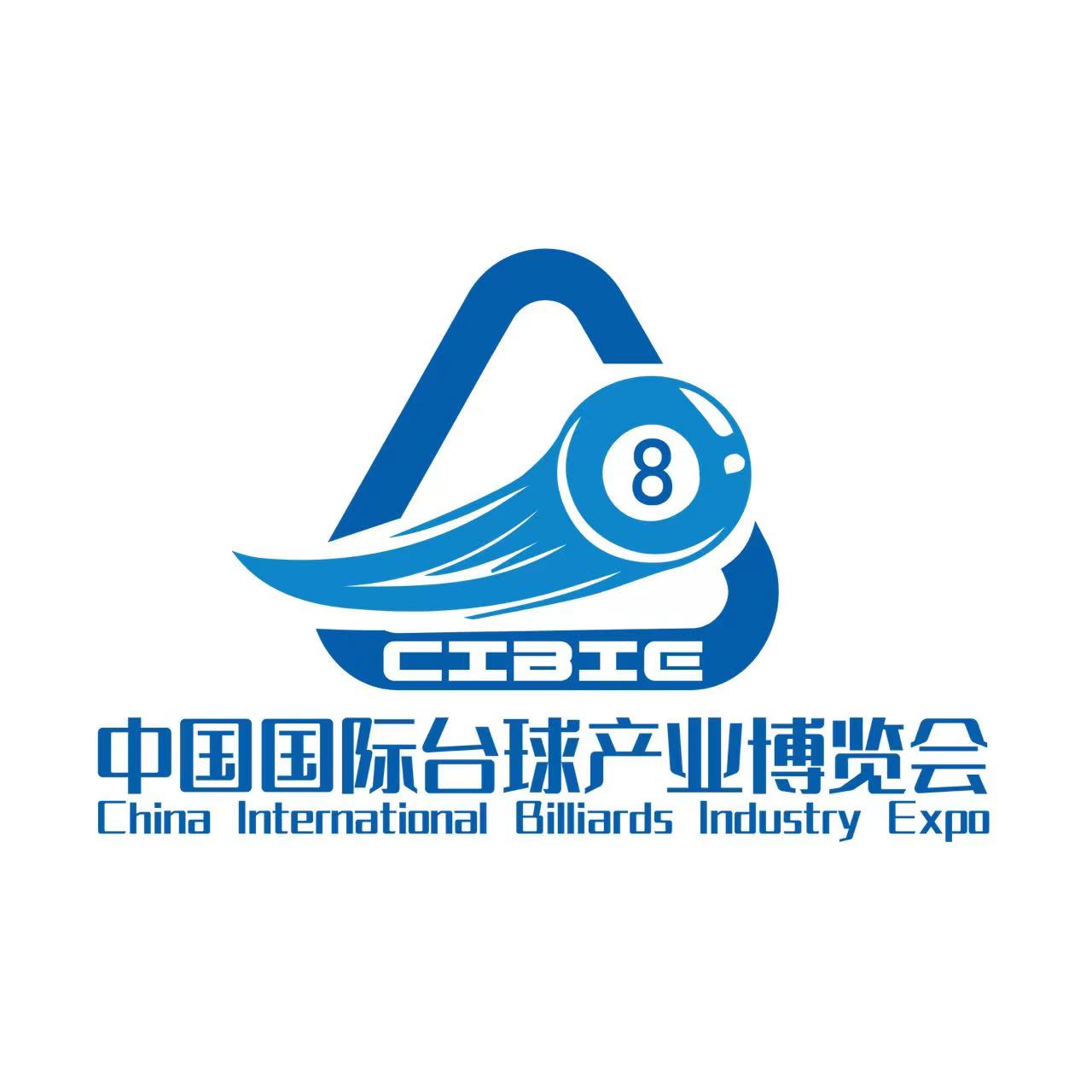   引領臺球新風尚｜2025鄭州國際臺球產(chǎn)業(yè)博覽會盛大啟幕