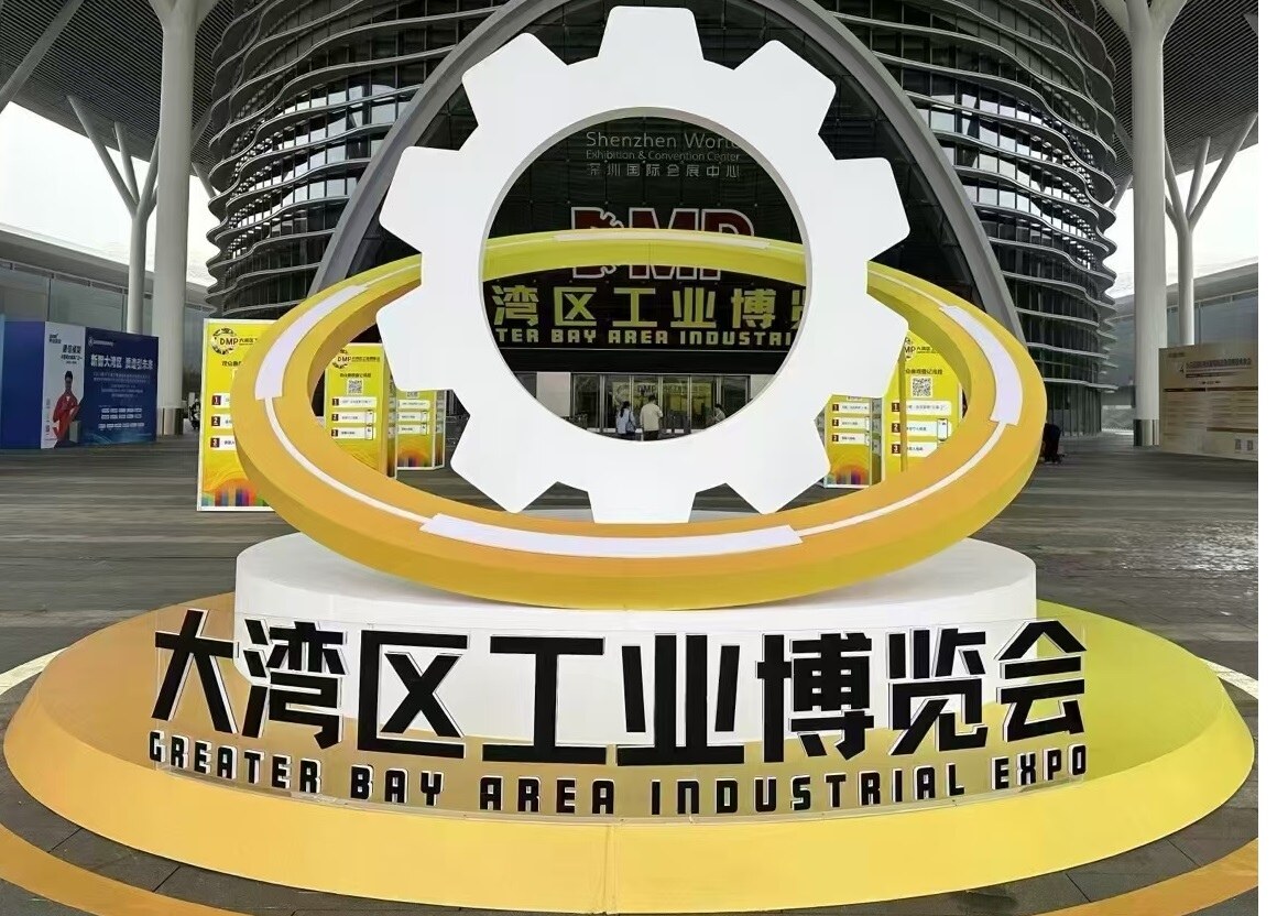 2025DMP大灣區工業博覽會