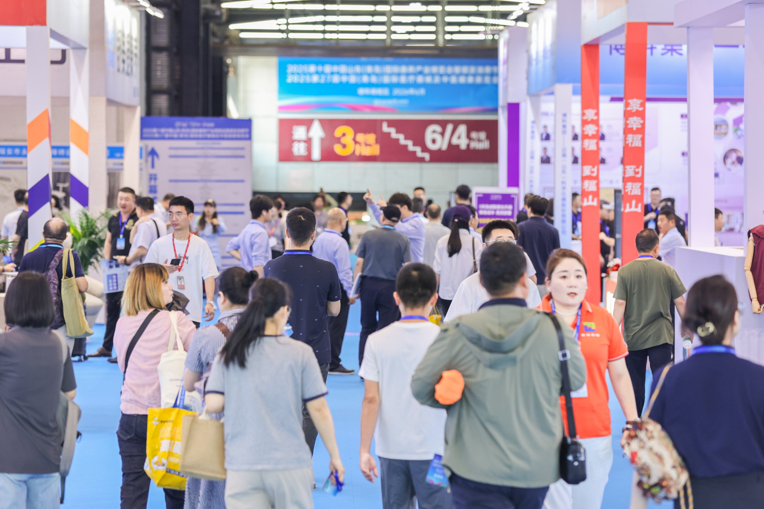 2026CIHCI第十一屆中國(guó)山東(青島)國(guó)際康養(yǎng)產(chǎn)業(yè)博覽會(huì)