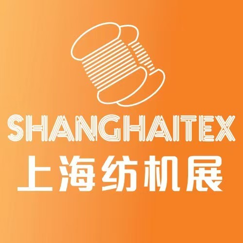 2025上海紡機展-第20屆上海國際紡織工業(yè)展覽會